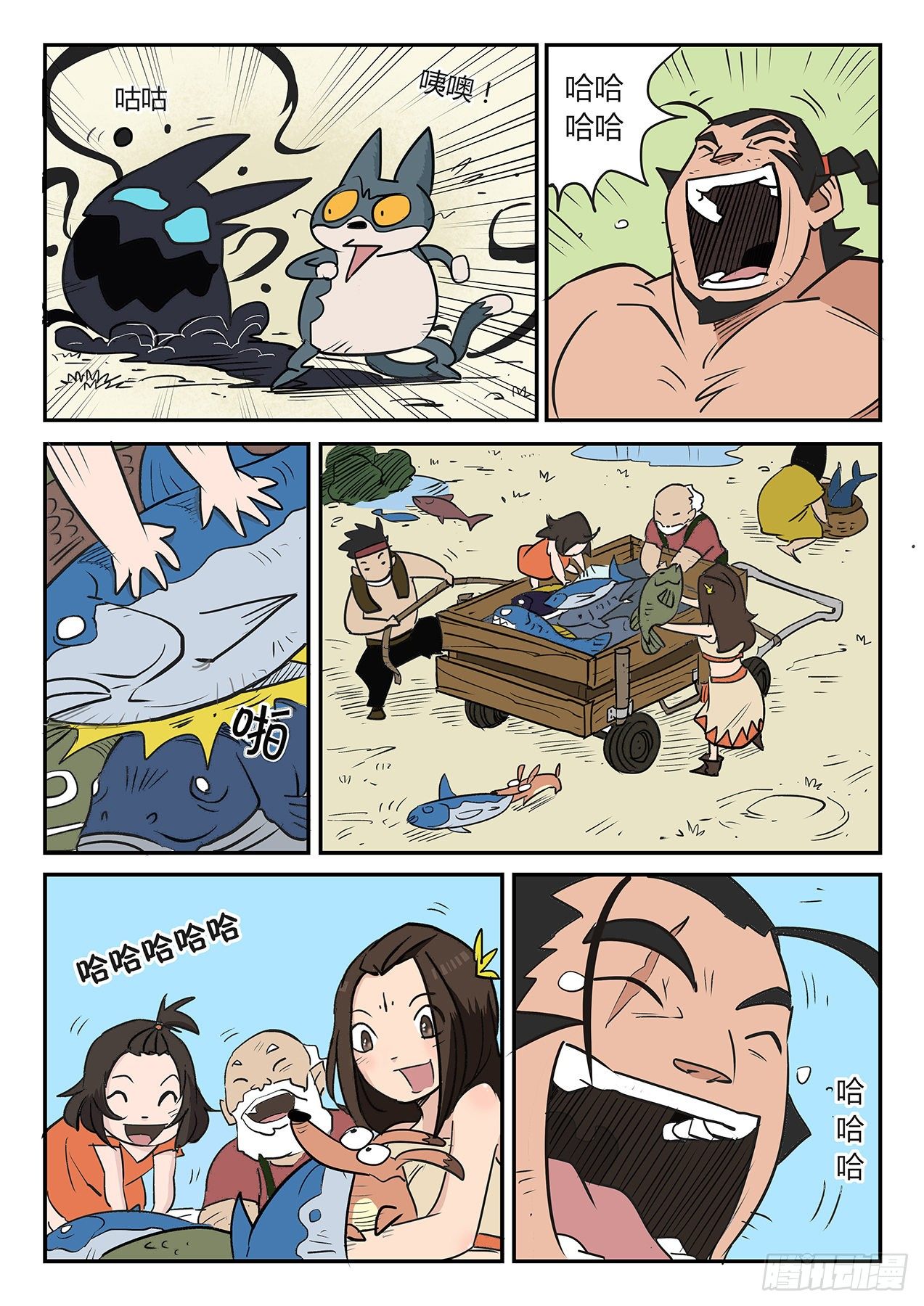 影子貓彩色版 - 寶貝 - 2