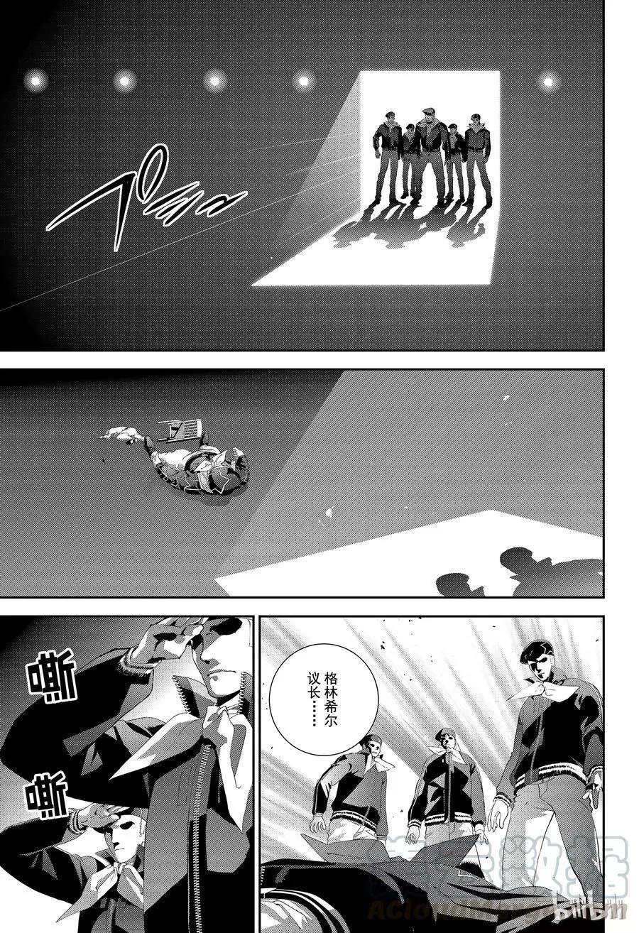 銀河英雄傳說新連載 - 第136話 - 1