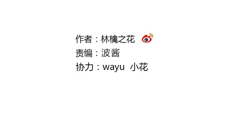 音魂不散 - 完結篇  謝謝你曾來過(1/3) - 2