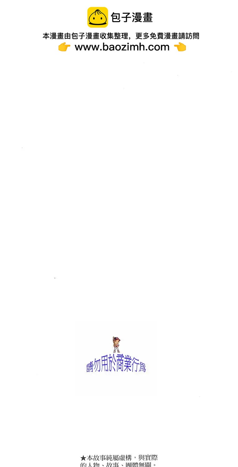 銀魂Gintama - 第18卷(1/4) - 2