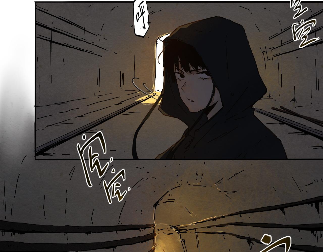 一念 - 第一回(1/4) - 4