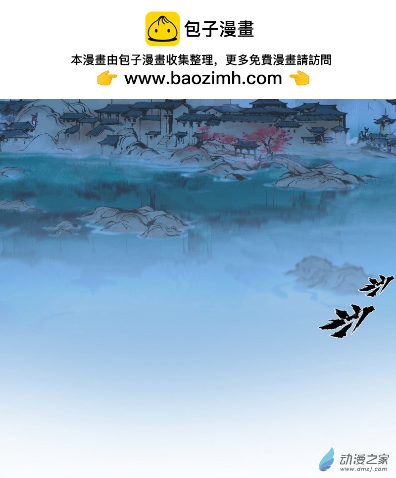 一念逍遙 - 34 坊市之戰② - 2