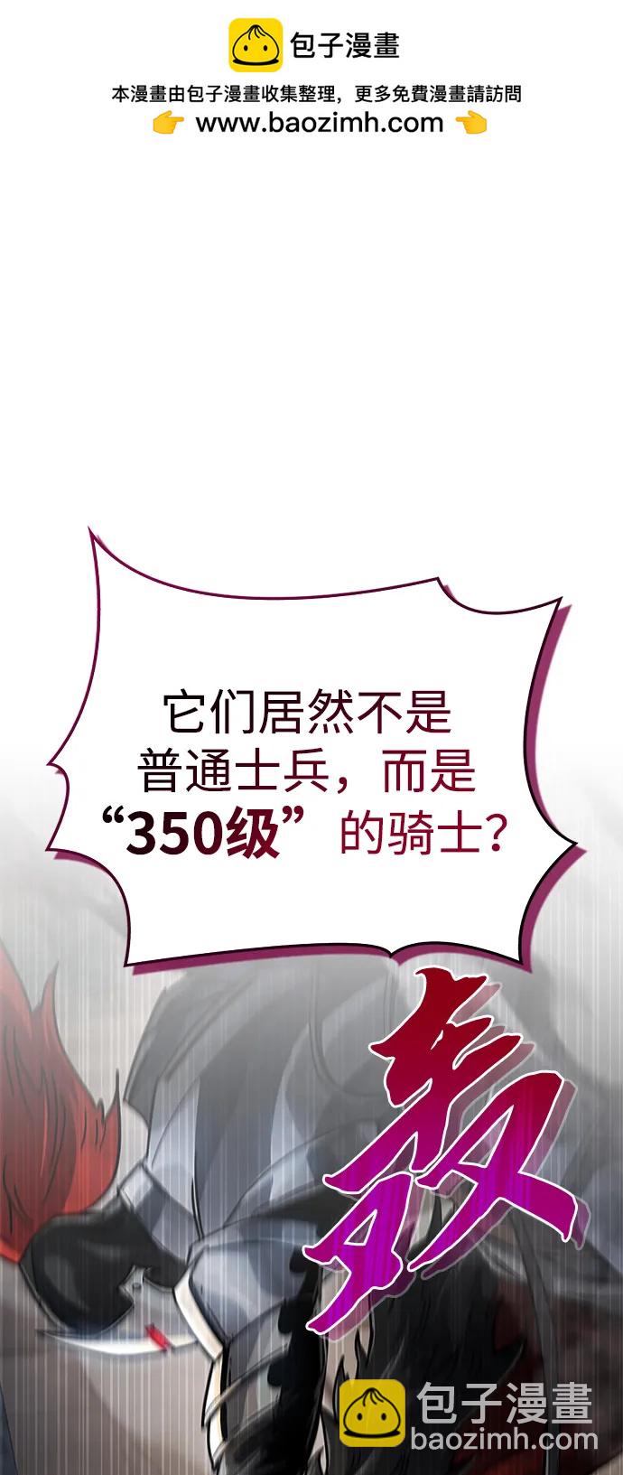 隱瞞黑歷史的玩家 - 第11話(1/3) - 2