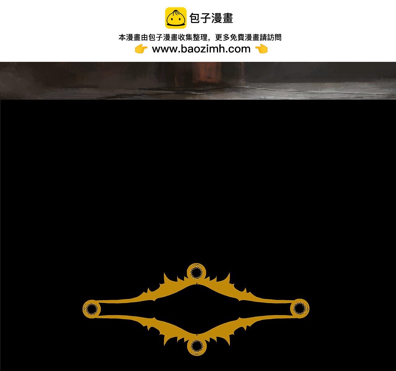 湮滅之靈 - 爭奪 - 2