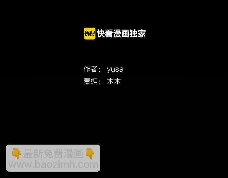 因你開始瘋狂 - 第42話 片場變身(1/3) - 4