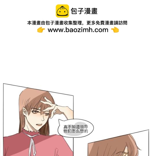 因你三月 - 睡覺！ - 2