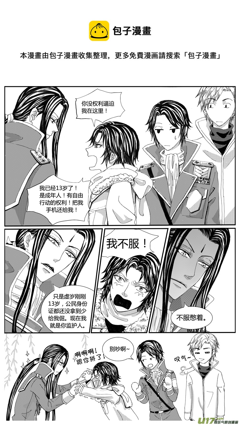 隱森瑰影 - 1113-1120 - 1