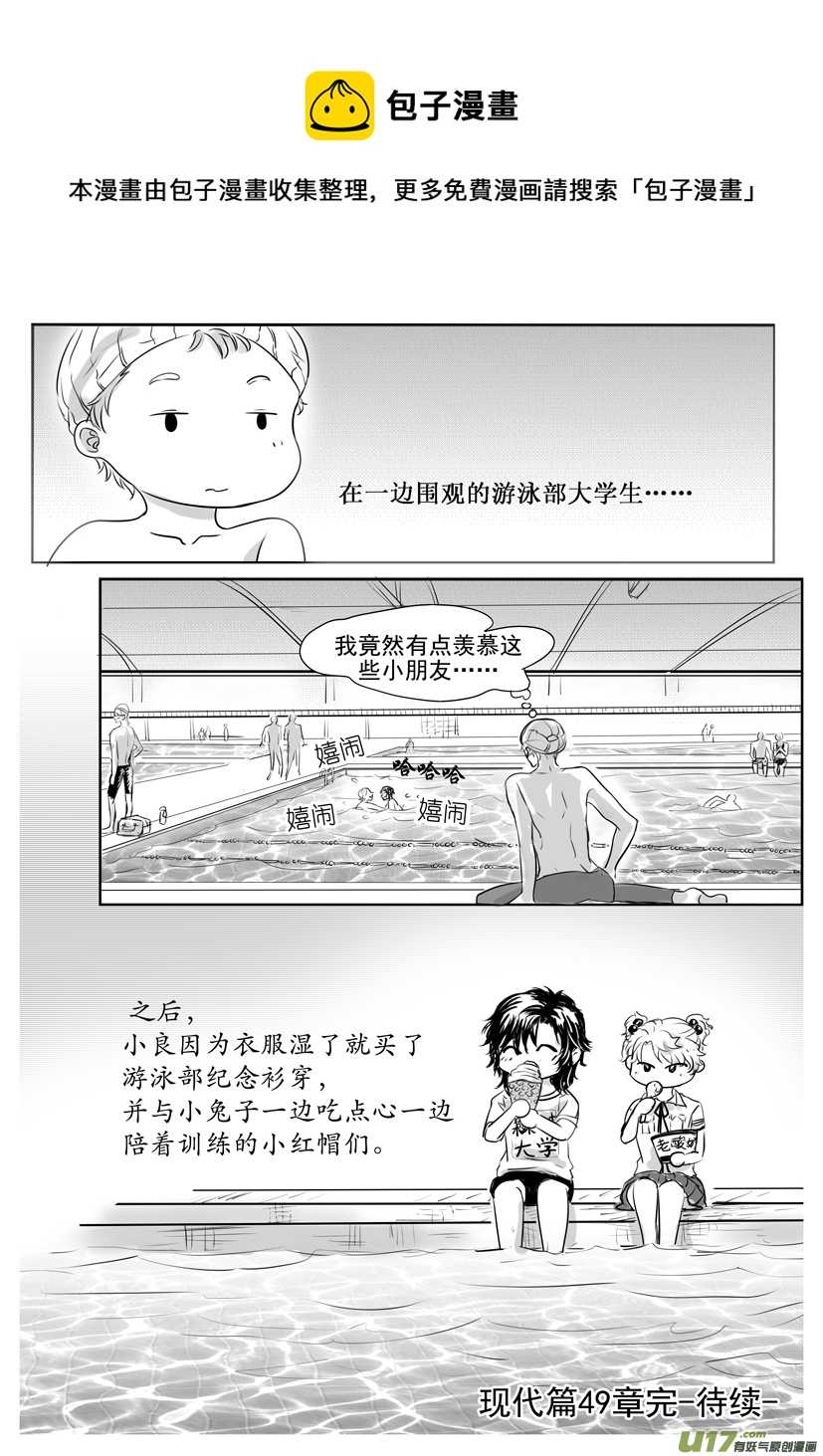 隱森瑰影 - 1805-50章1812 - 1