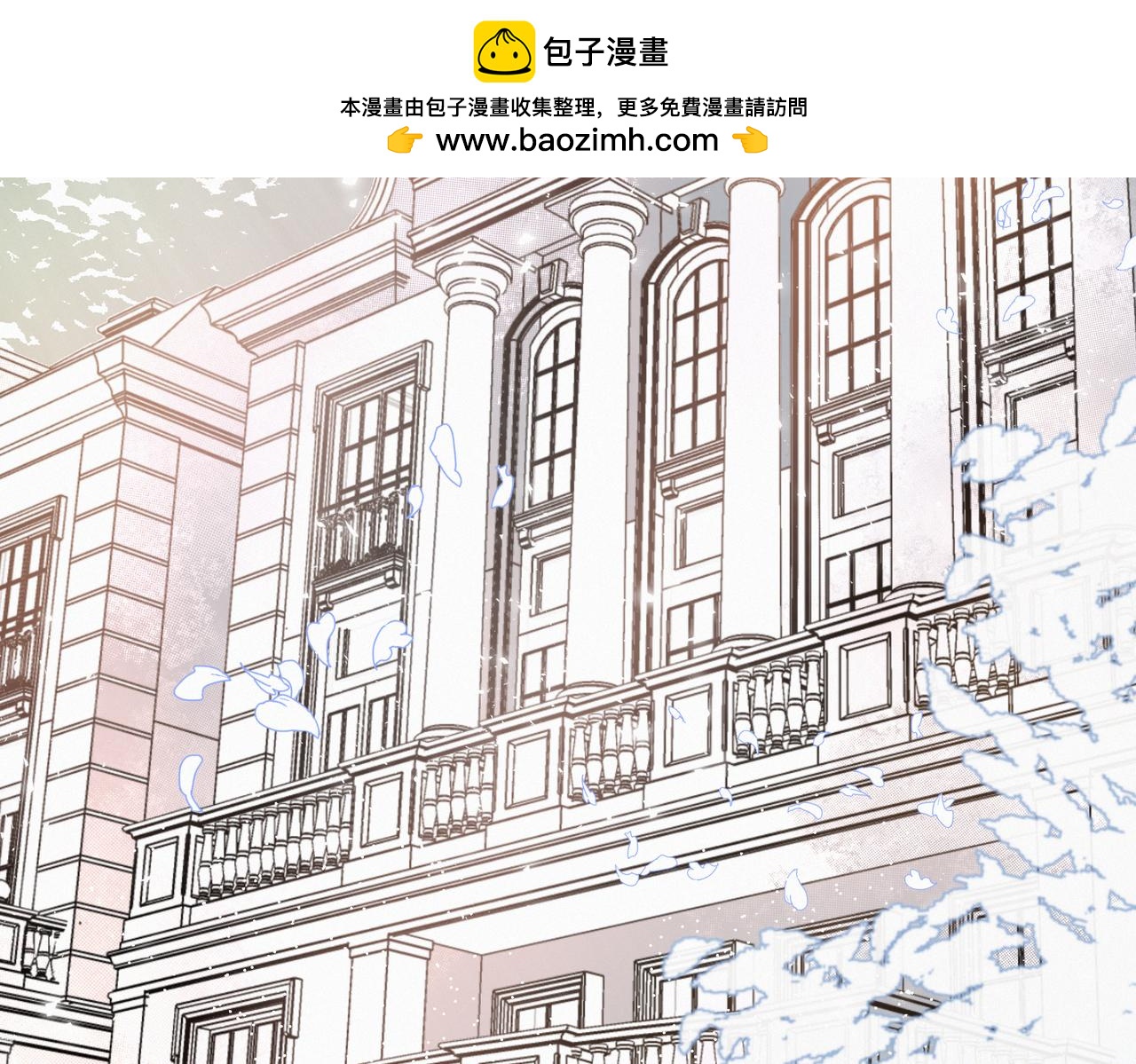 因爲討厭所以喜歡 - 告白？突如其來？！(1/2) - 3