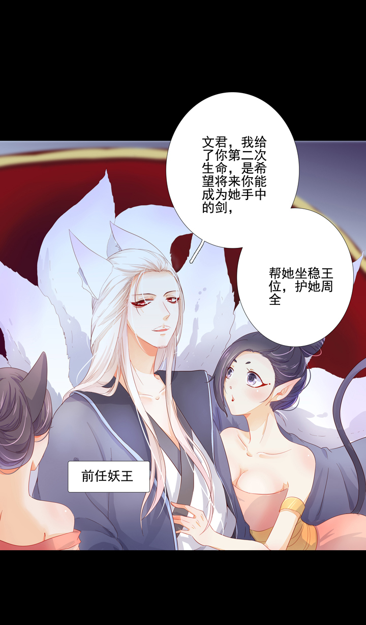 姻緣結 - 58 這是我內人 - 1