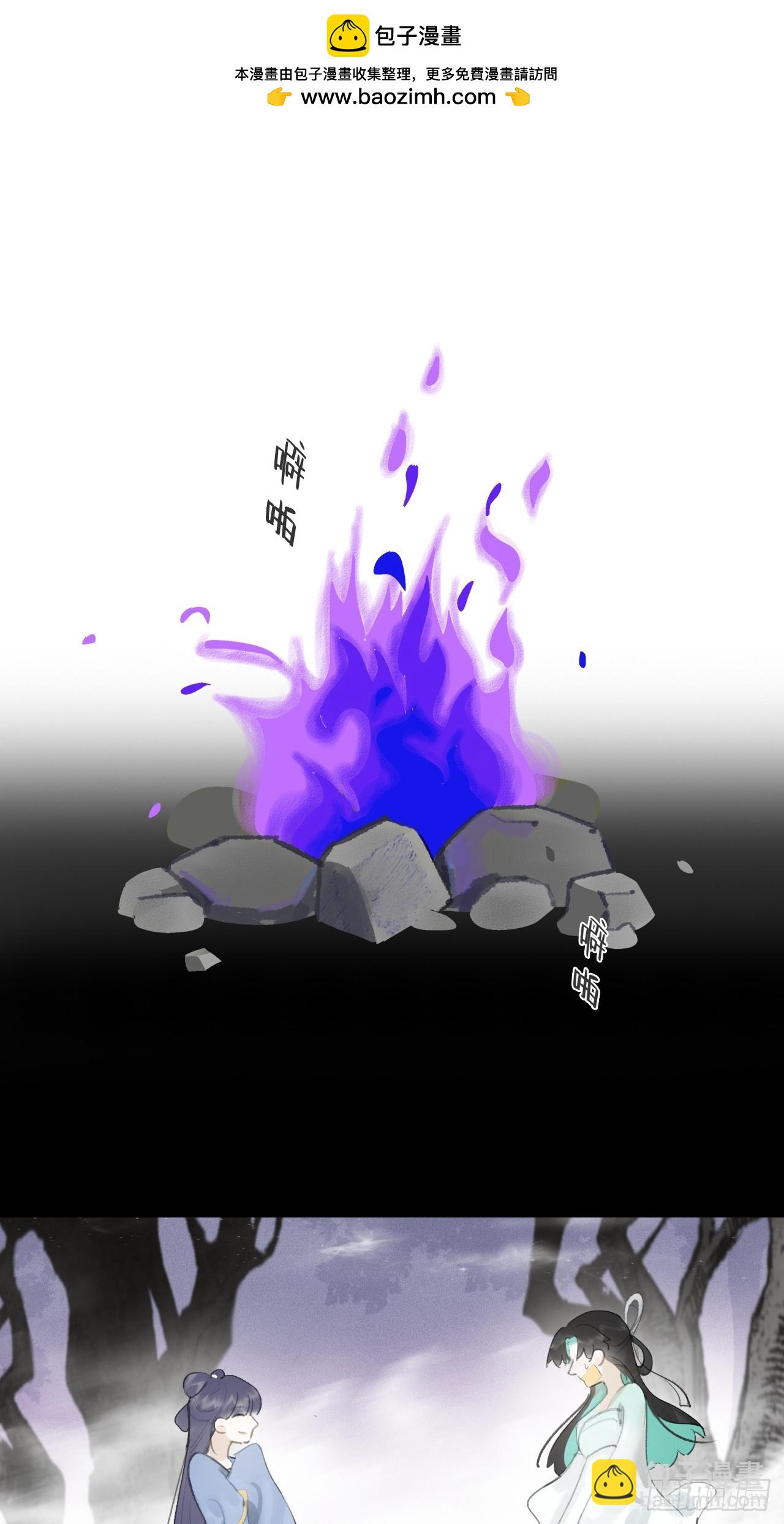 一騙丹心 - 104-全是小姑娘-(1/2) - 2