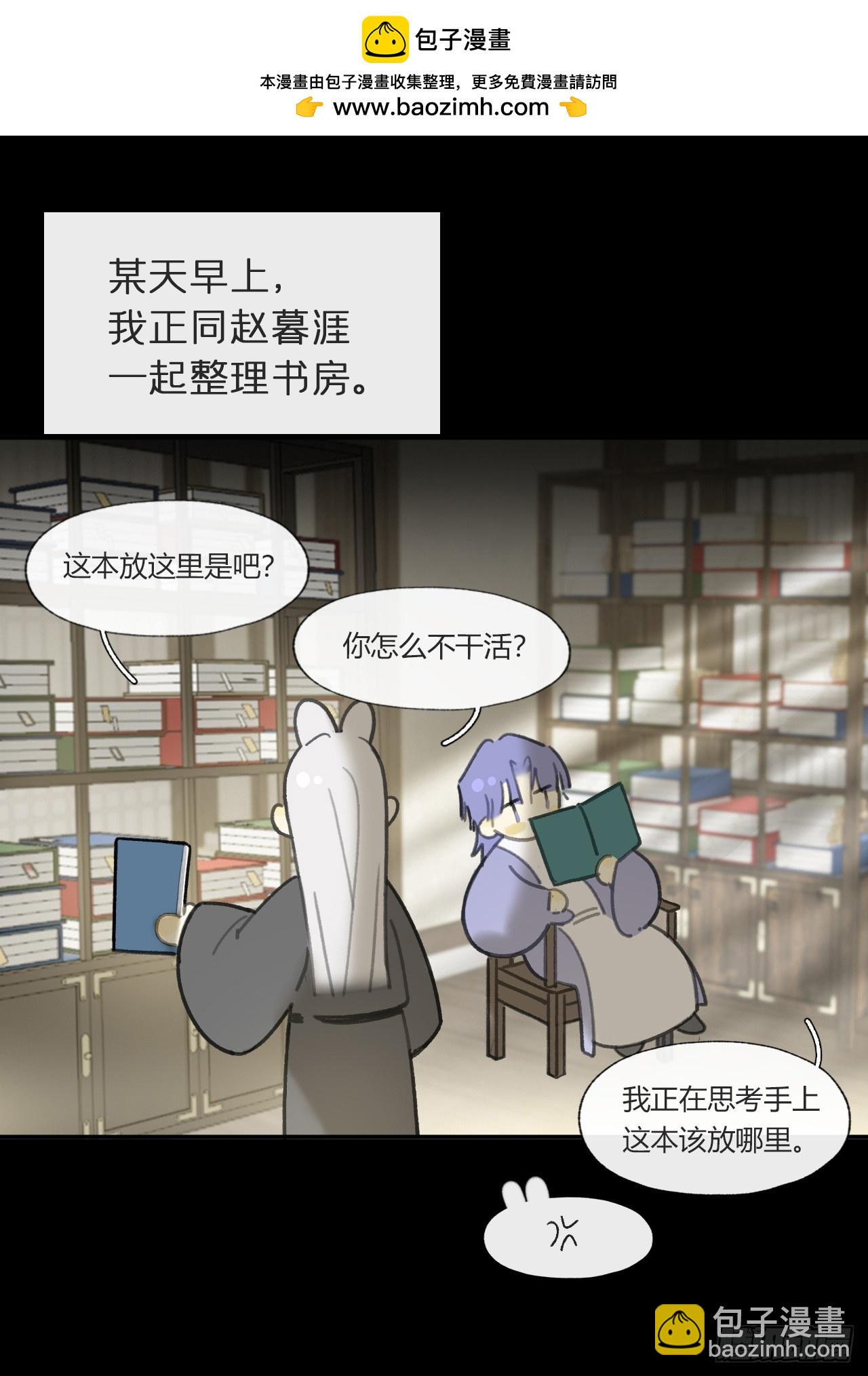 一騙丹心 - 仲夏綺夜譚  第七夜(1/2) - 2