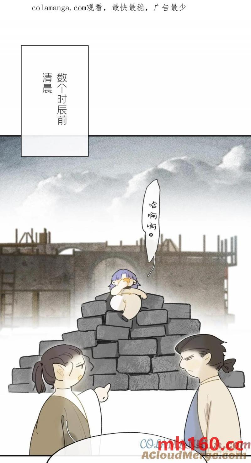 一騙丹心 - -132-窘迫的重逢(1/2) - 1