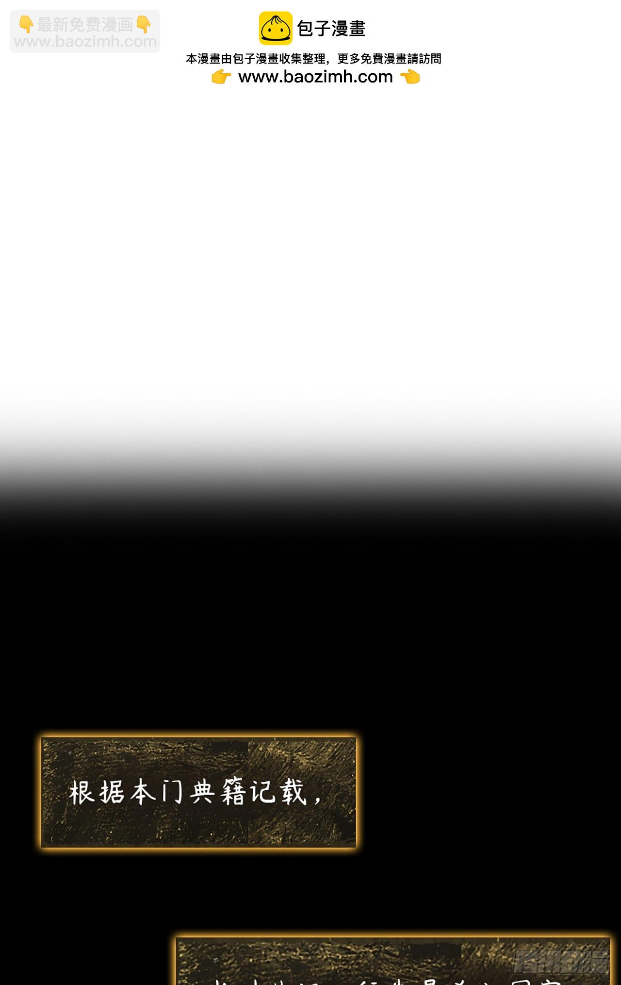 一騙丹心 - 156-歷史的正軌·下-(1/2) - 2