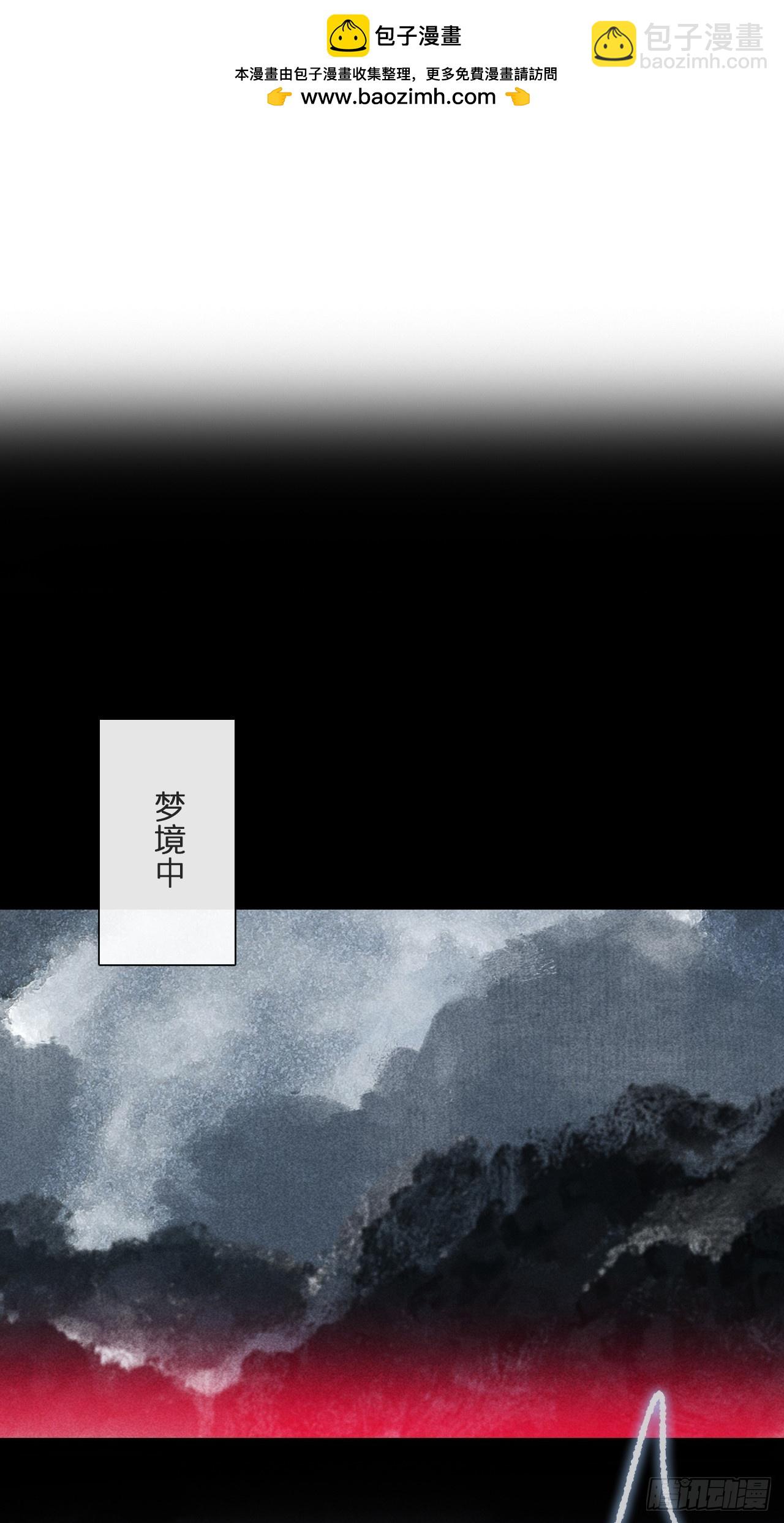 一騙丹心 - 158-他會告訴我-(1/3) - 2