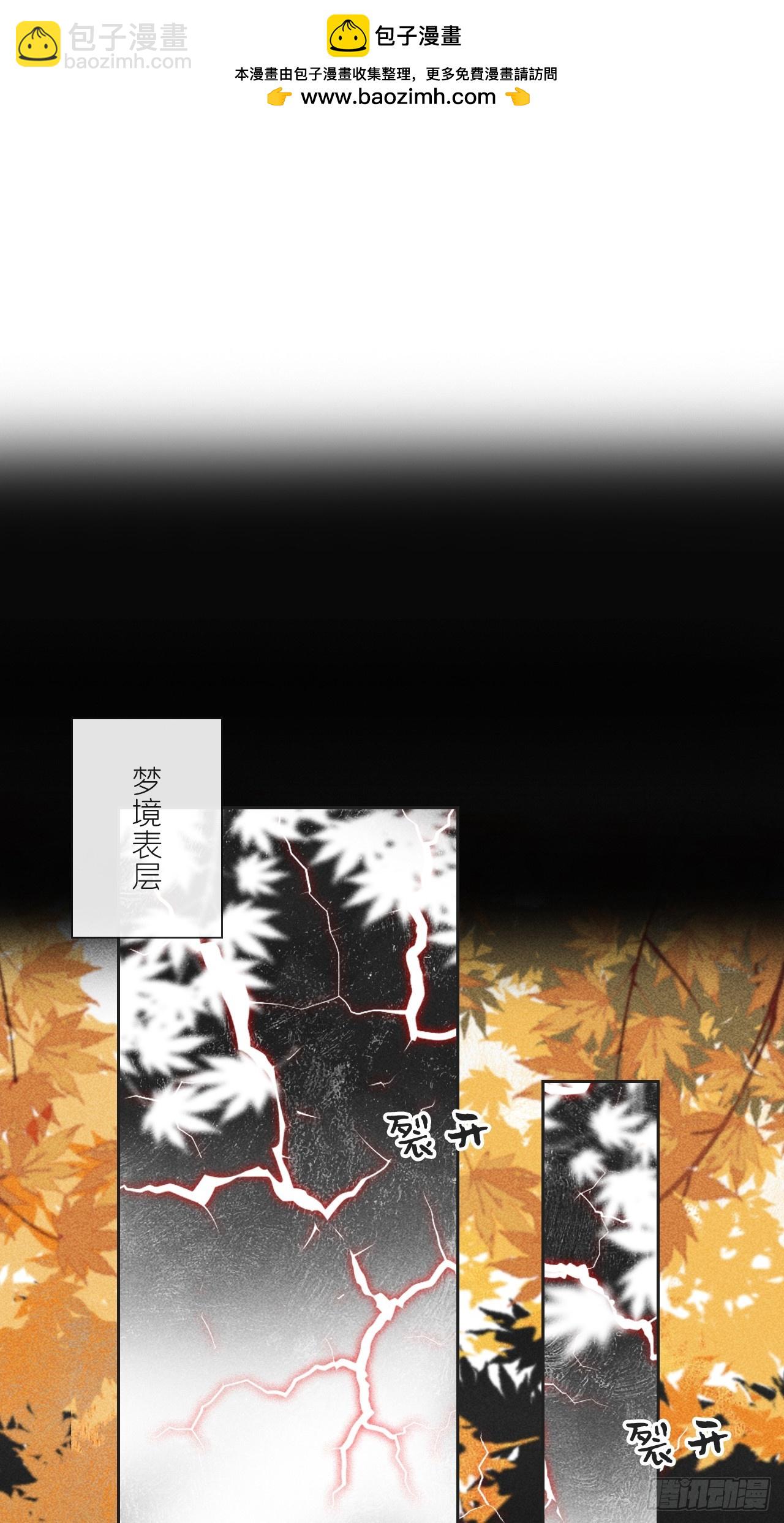 一騙丹心 - 160-一起出去吧-(1/3) - 2