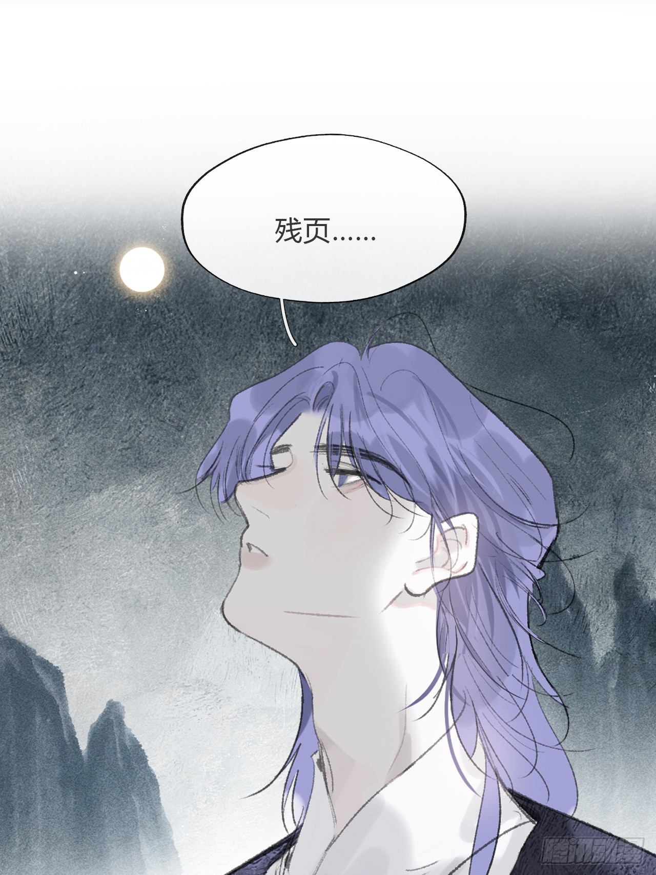 一騙丹心 - 167-還有什麼隱患- - 1