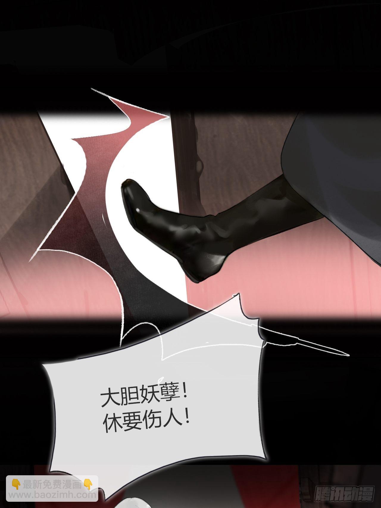 一騙丹心 - 六十三-傾蓋如故·下-(1/2) - 2