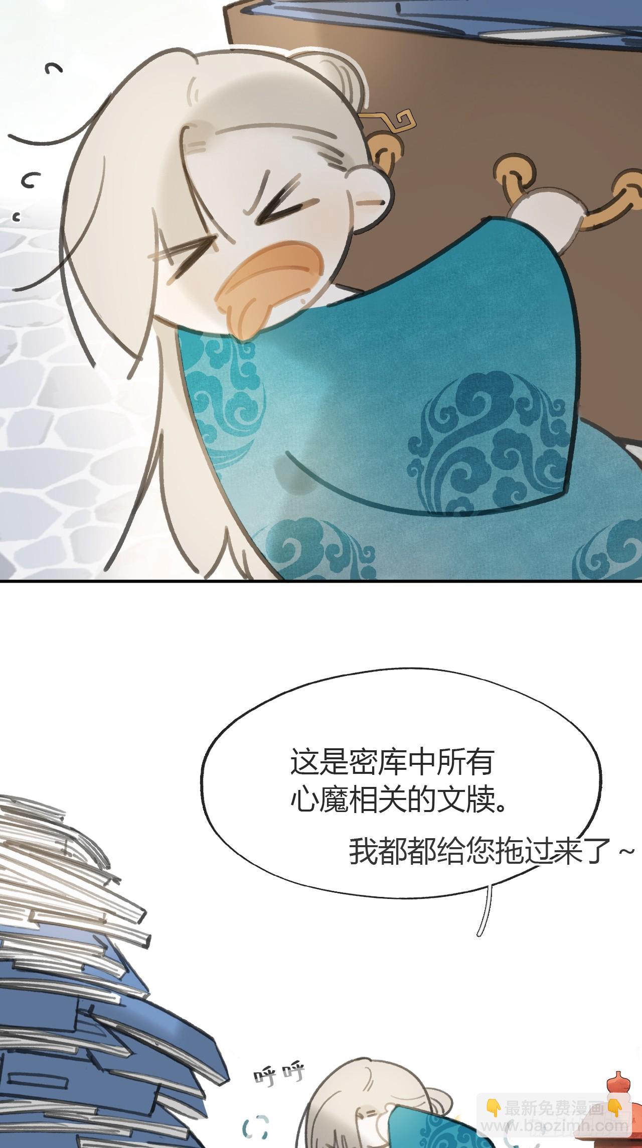 一騙丹心 - 八十四-我在作死-(1/2) - 2