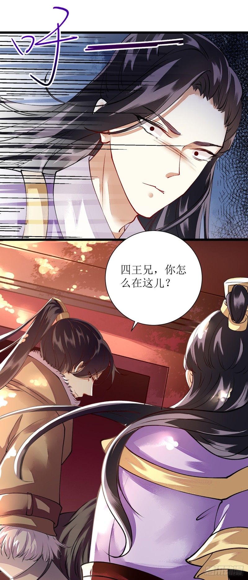 一品嫡女 - 第74話 青黛被抓 - 1