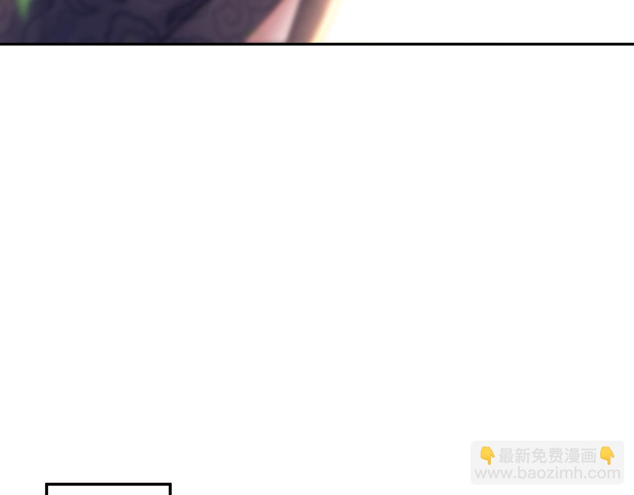 一切从我成为炉鼎开始 - 第96话 如果没有你(2/3) - 3