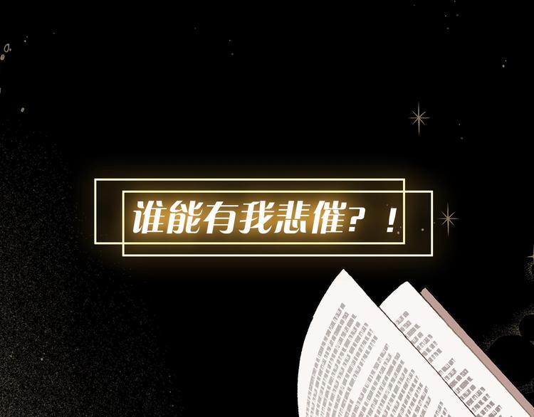 一切都是錯覺 - 序章 與你都是錯覺(1/2) - 1