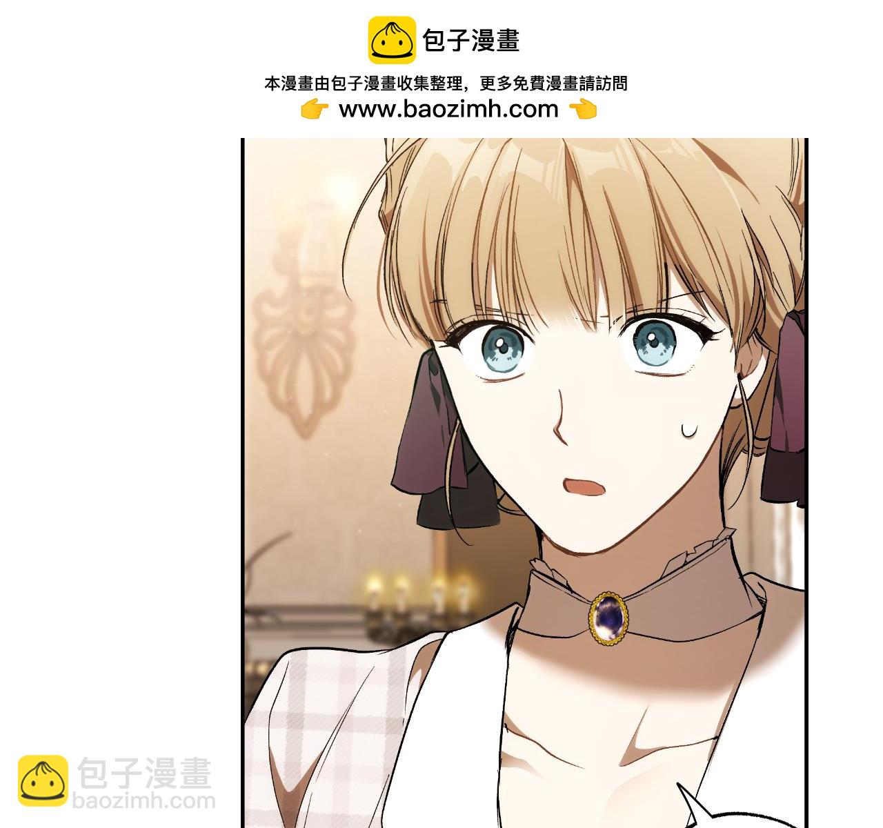 一切都是錯覺 - 第105話 贖罪(1/4) - 2