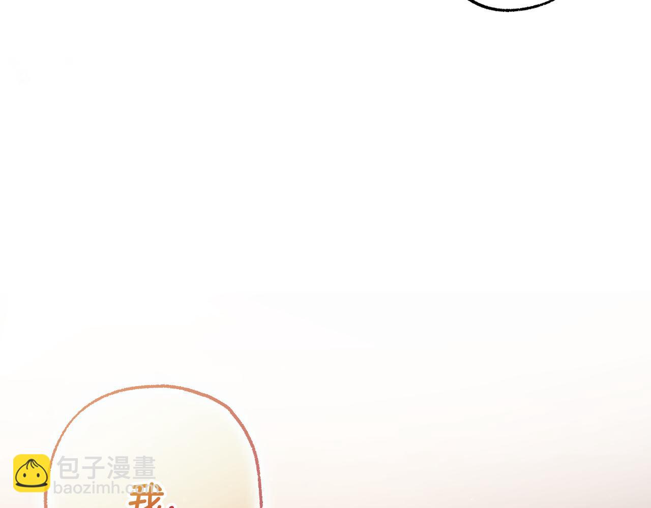 一切都是錯覺 - 第110話 找到恩人了(1/3) - 3