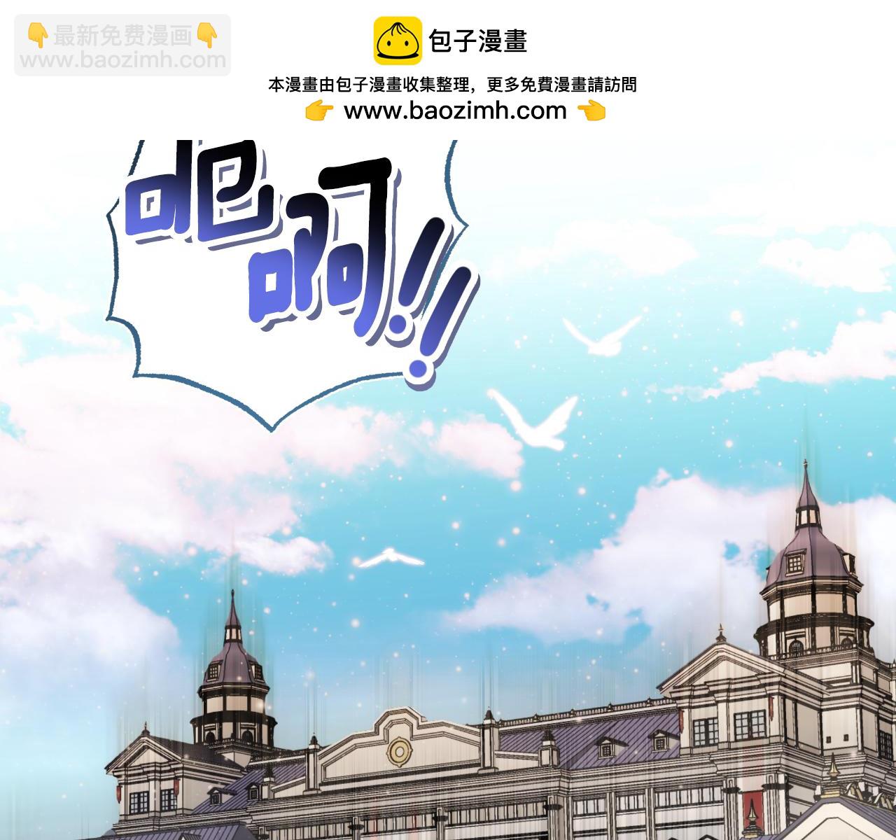 一切都是錯覺 - 第116話 偏心父母(1/4) - 2