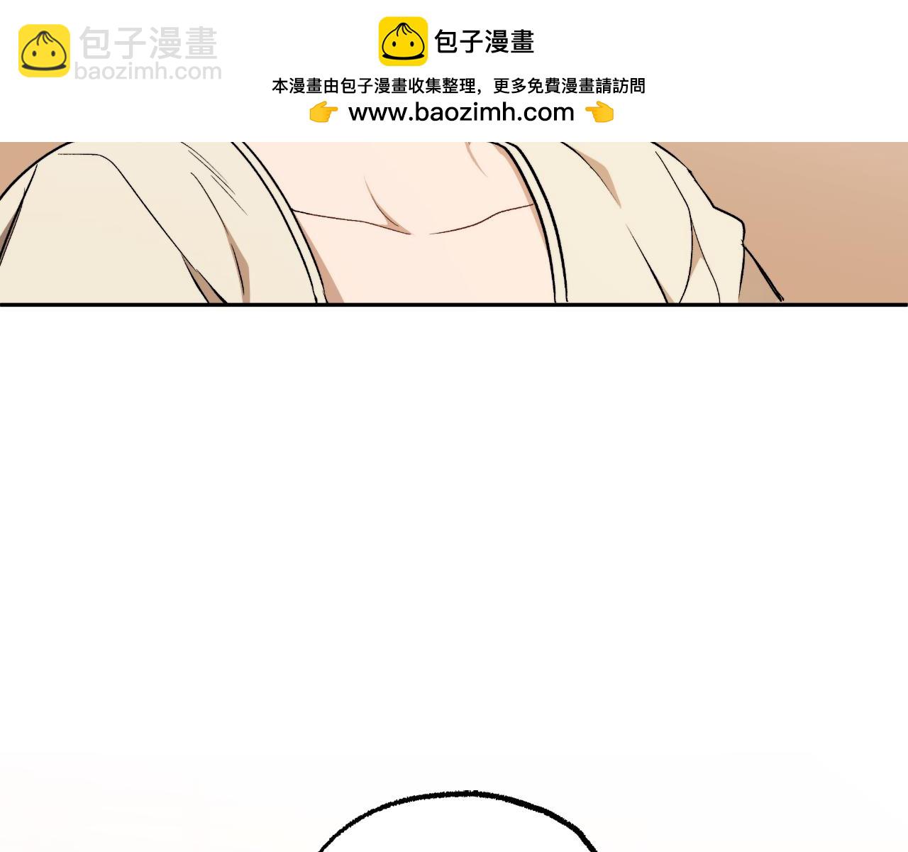 一切都是錯覺 - 第118話 莫非是她！ - 1