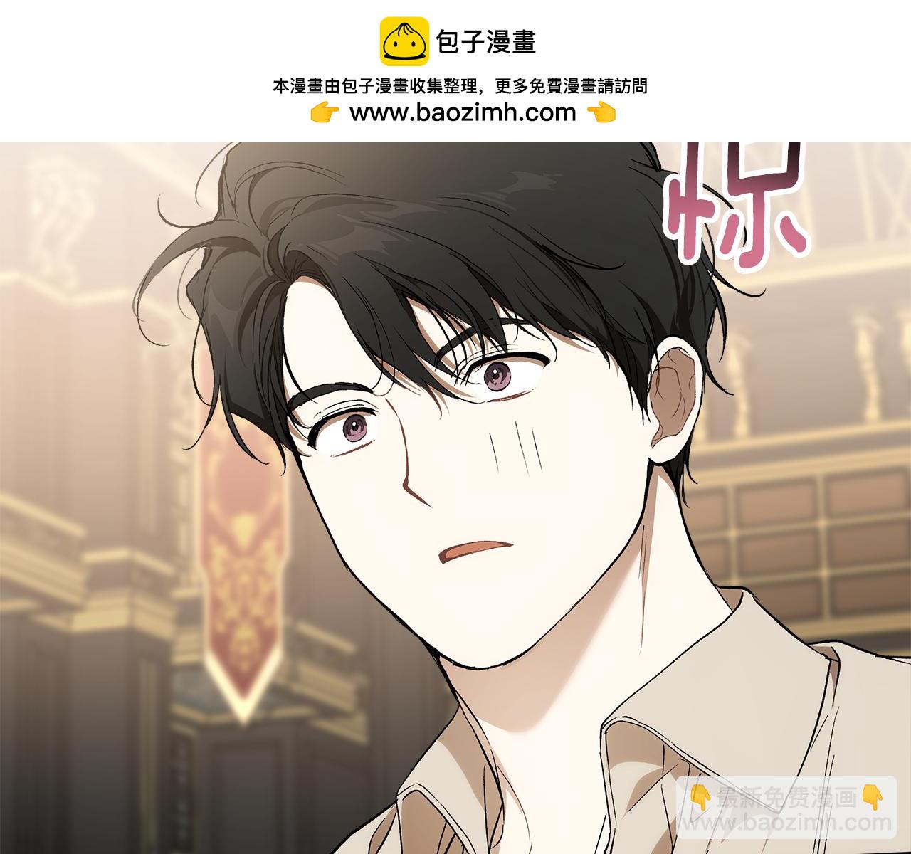 一切都是錯覺 - 第128話 我們的女兒(1/4) - 2
