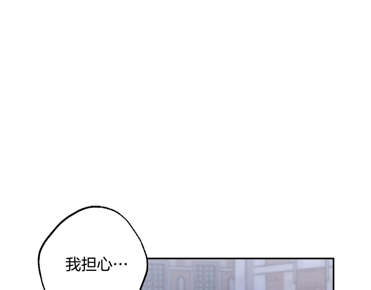 一切都是錯覺 - 完結篇 一家人(1/4) - 1