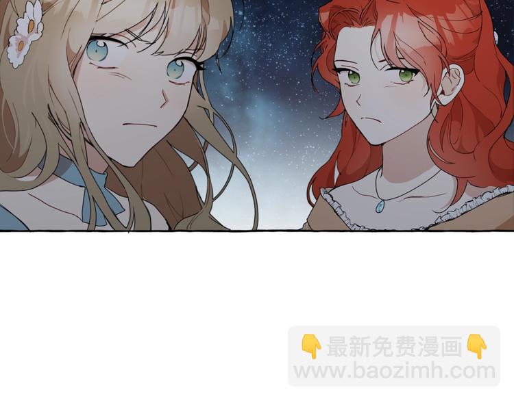 一切都是錯覺 - 第4話 區別(1/3) - 2