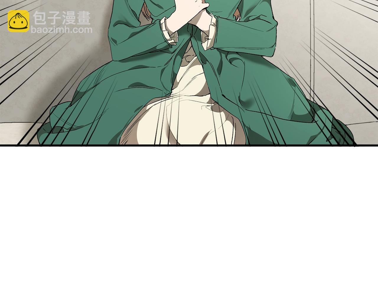 一切都是錯覺 - 第45話 黑魔法書(1/4) - 3