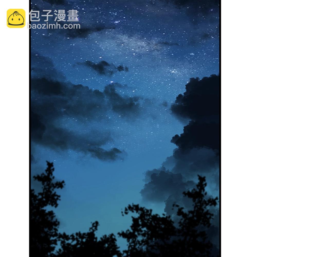 一切都是錯覺 - 第49話 武器(1/4) - 2