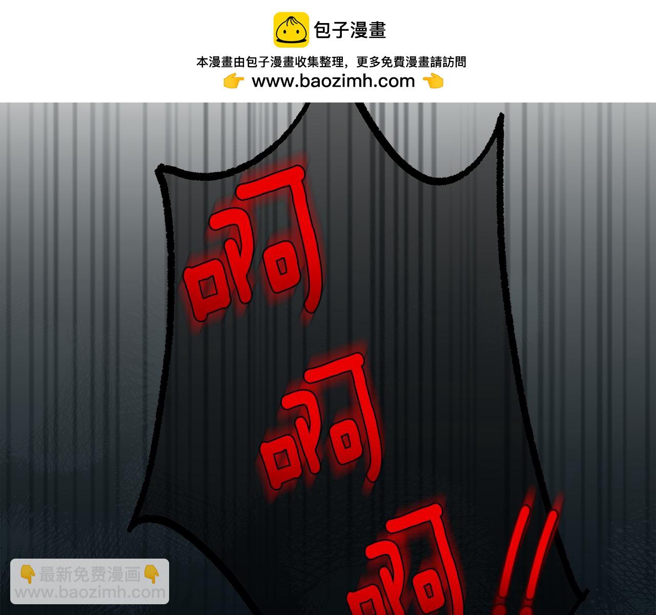一切都是錯覺 - 第85話 放馬過來(1/4) - 2
