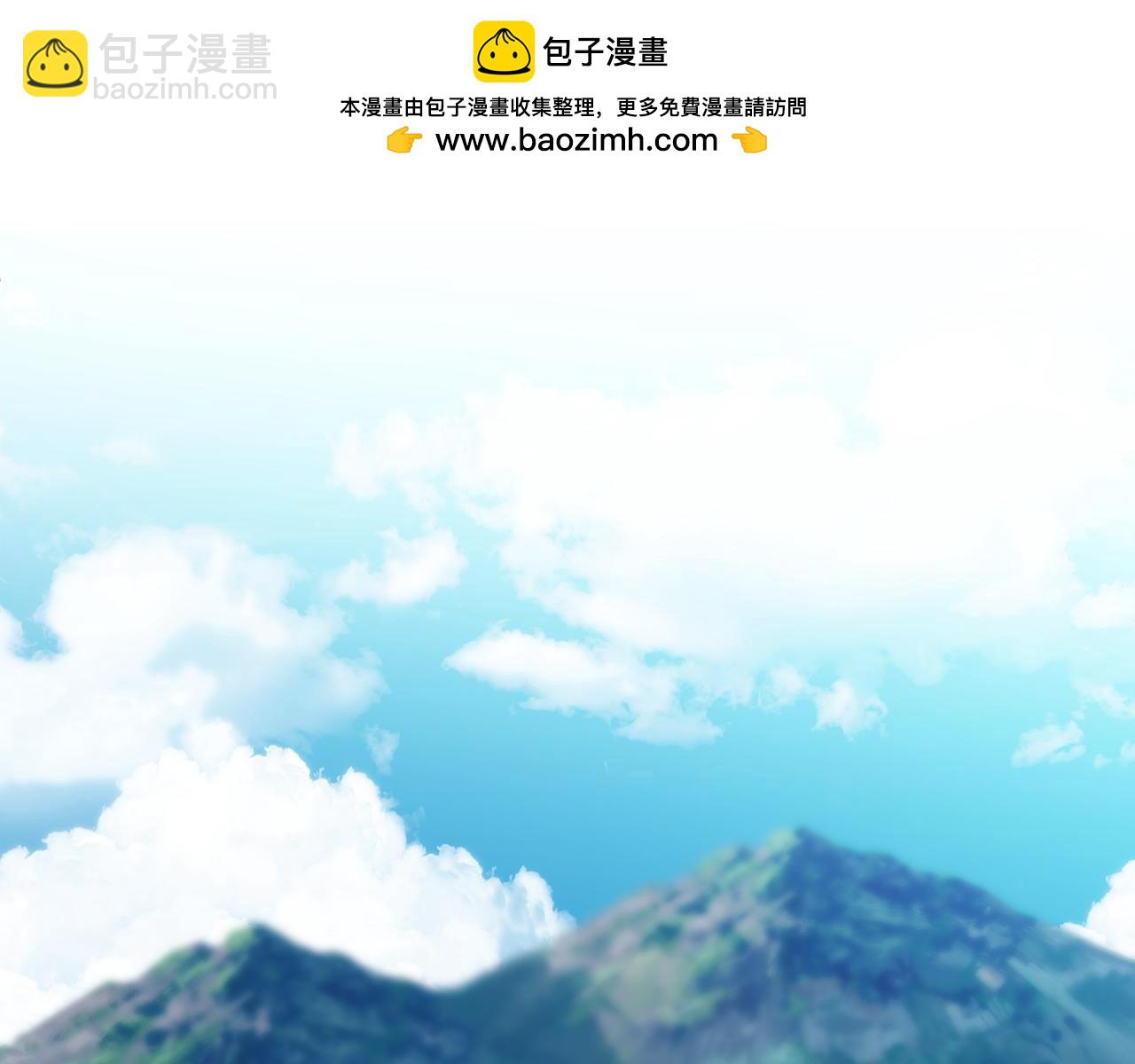一切都是錯覺 - 第87話 毒煙(1/4) - 2