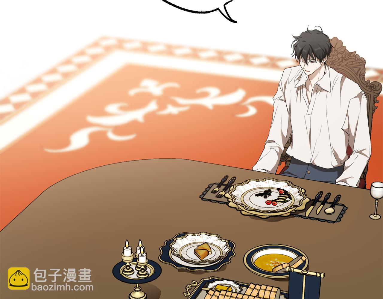 一切都是錯覺 - 第89話 謝謝你的禮物(1/4) - 3