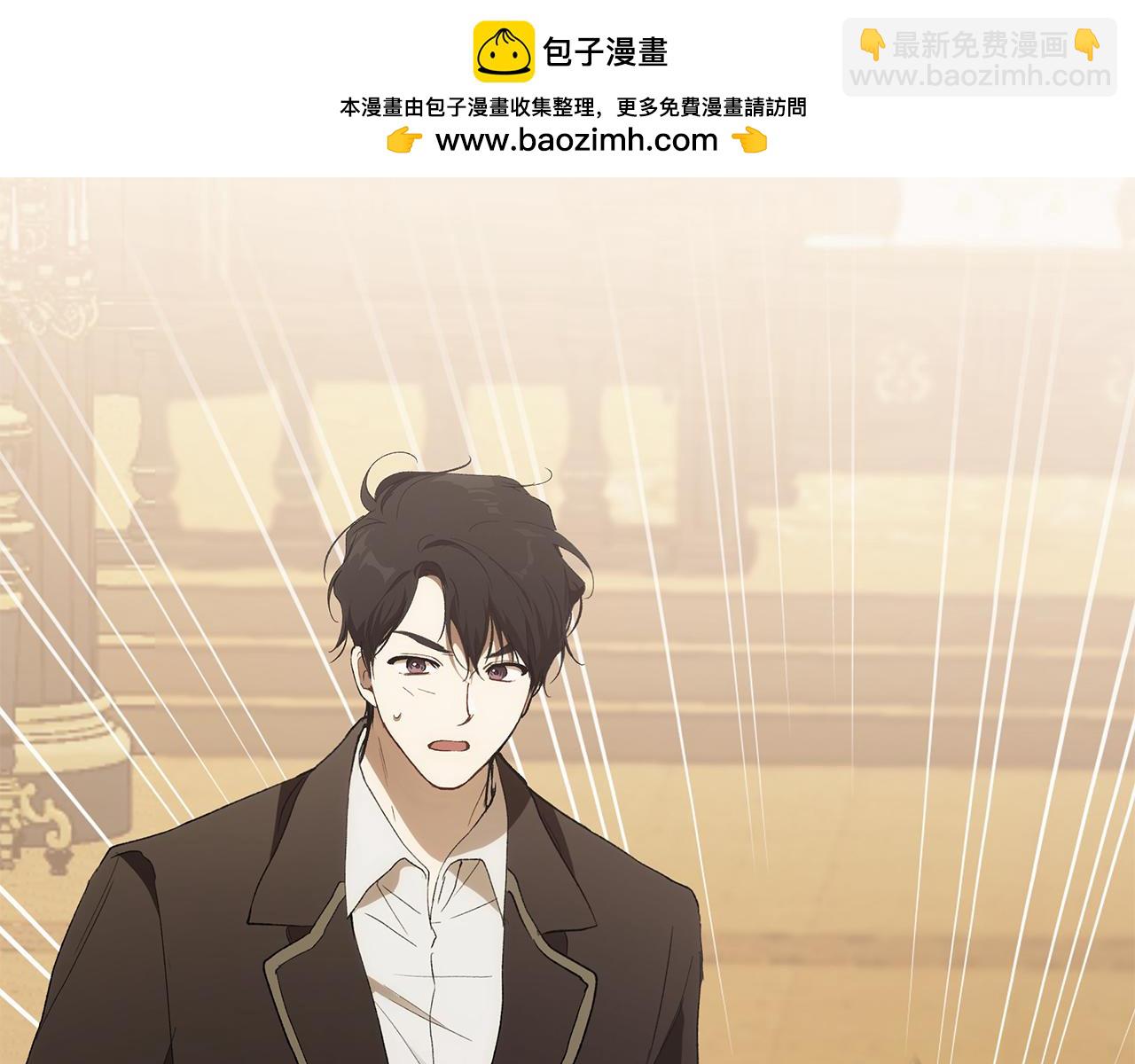 一切都是錯覺 - 第97話 愛的烙印(1/5) - 2