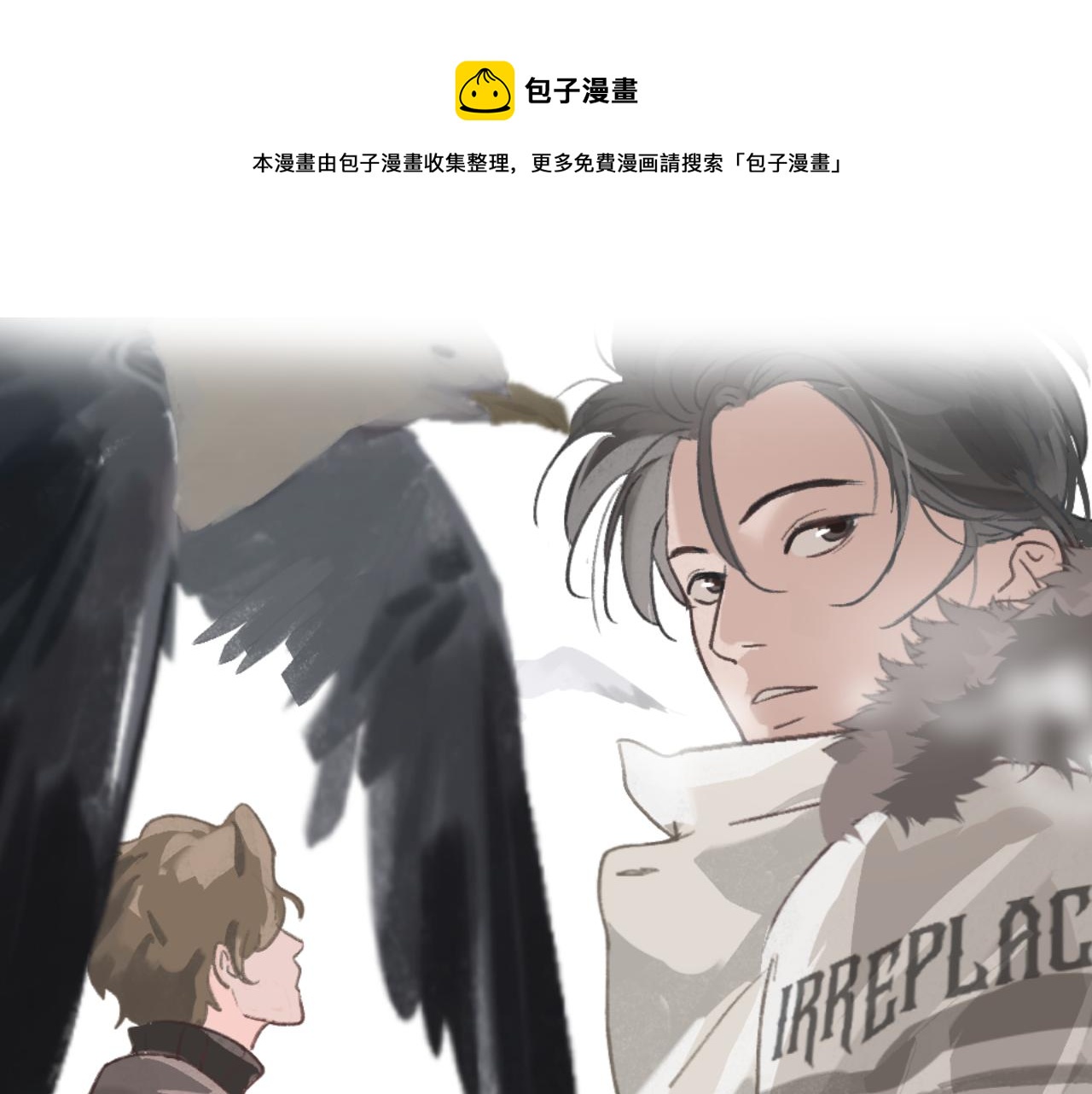 一起去看海嗎？ - 第03站 新的身份(1/3) - 1
