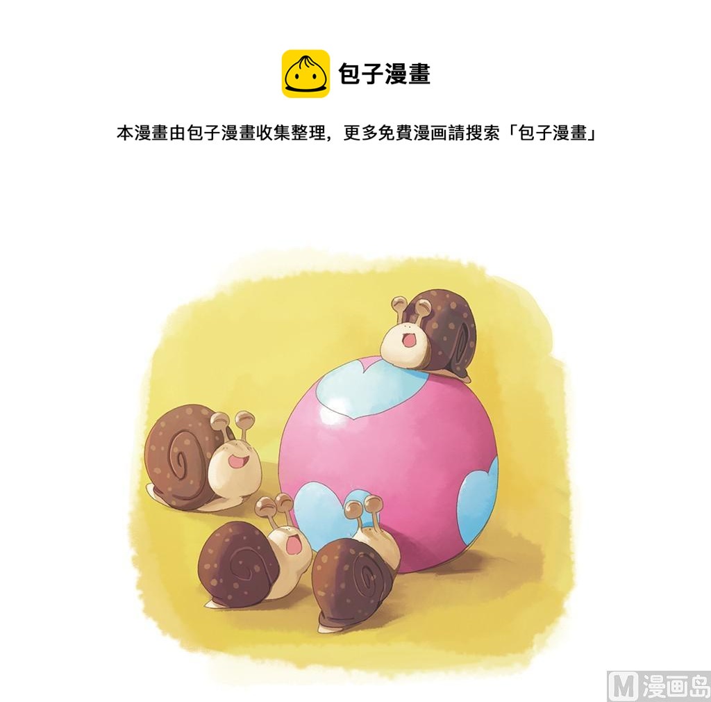 一起玩 - 全一話 - 1