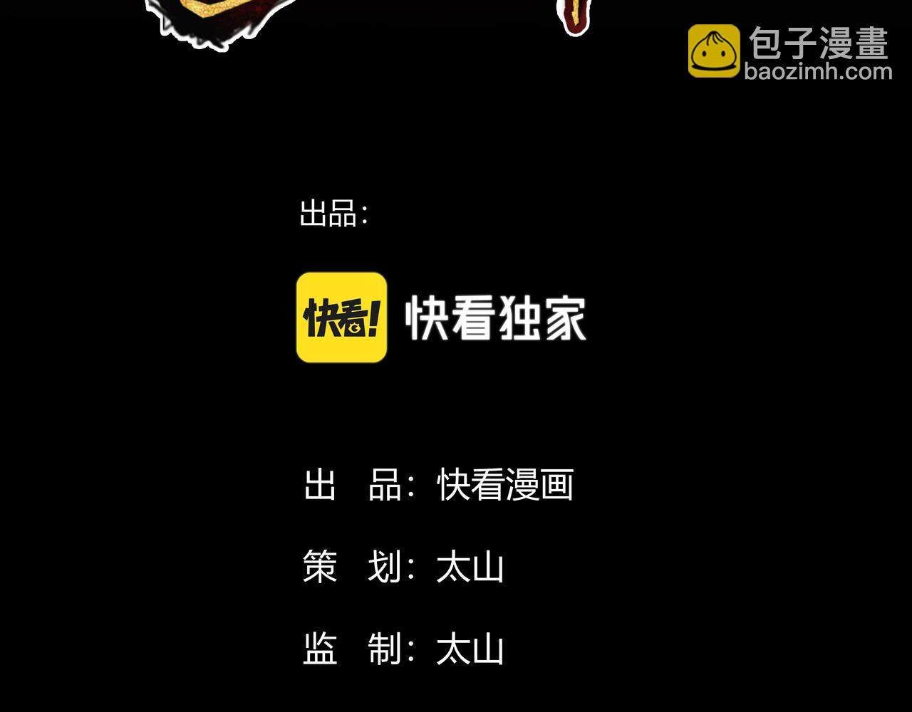一拳打爆異世界 - 第二十二話 勁敵又怎樣！(1/3) - 3