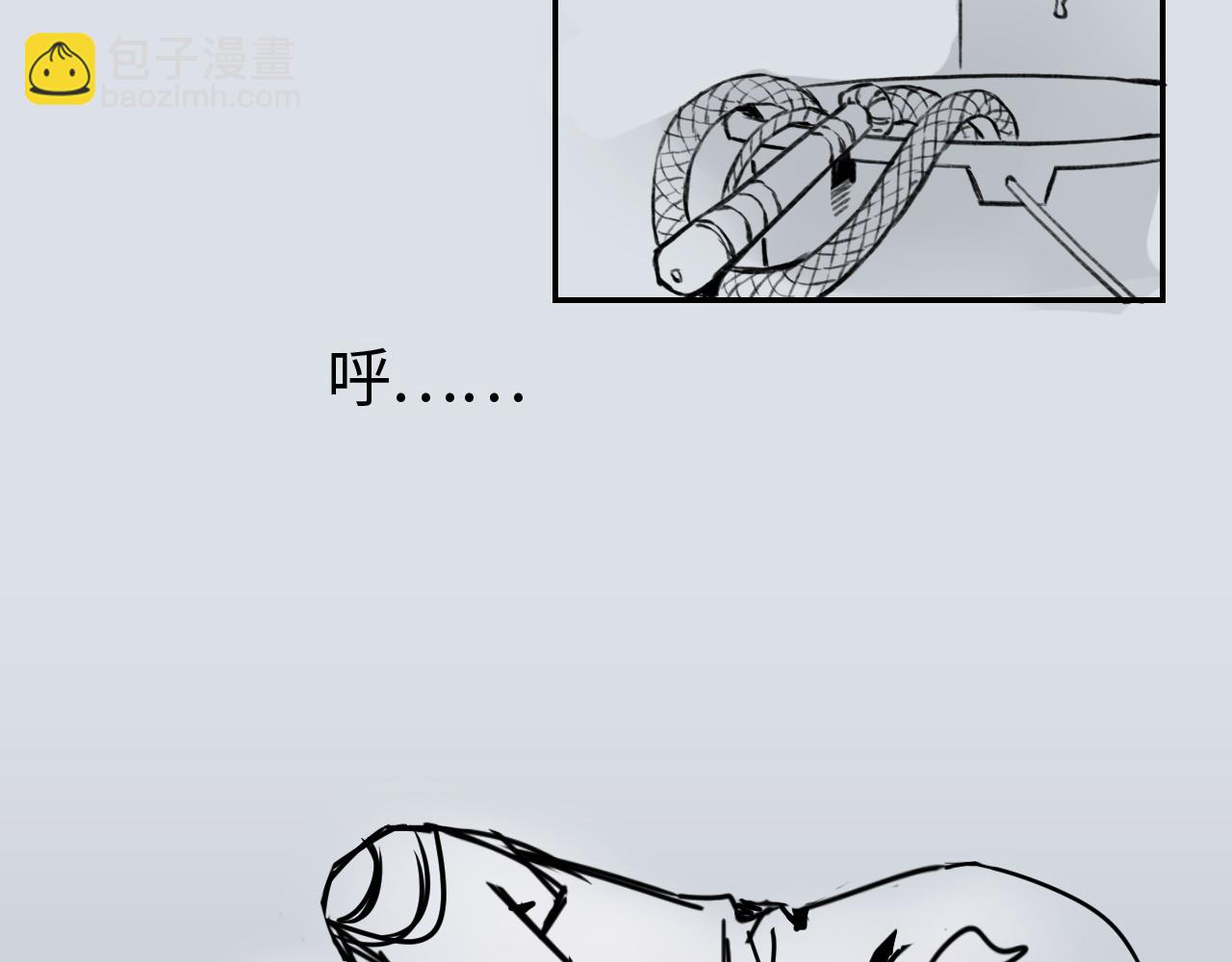 伊芢和她的社會性重生 - 第四十一話 改變(1/2) - 2