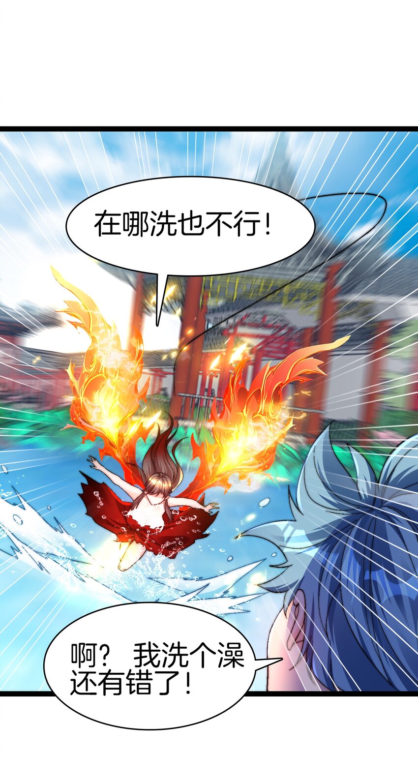 一人一驢一狗去修仙 - 34 尊嚴掃地 - 1