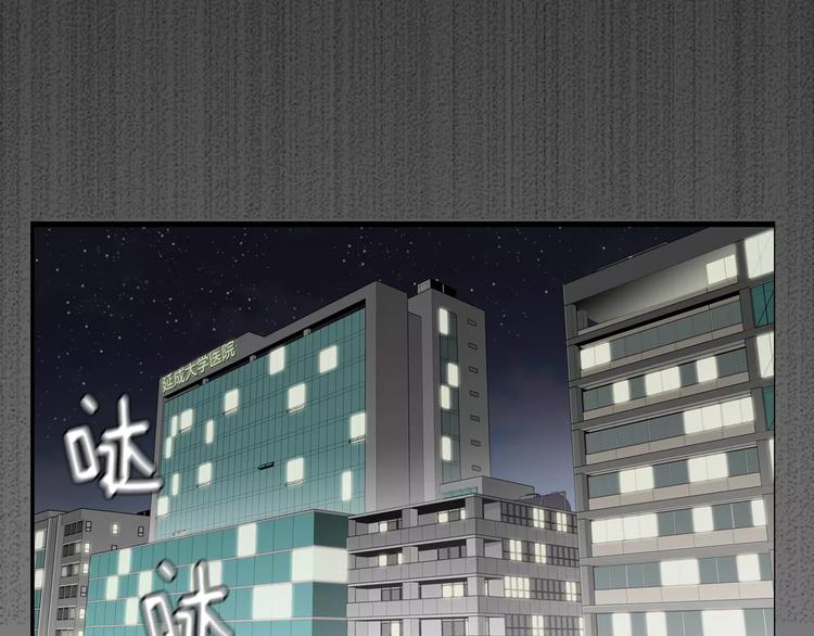 醫生崔泰秀 - 序章 菜鳥帥醫生開掛逆襲(1/2) - 3
