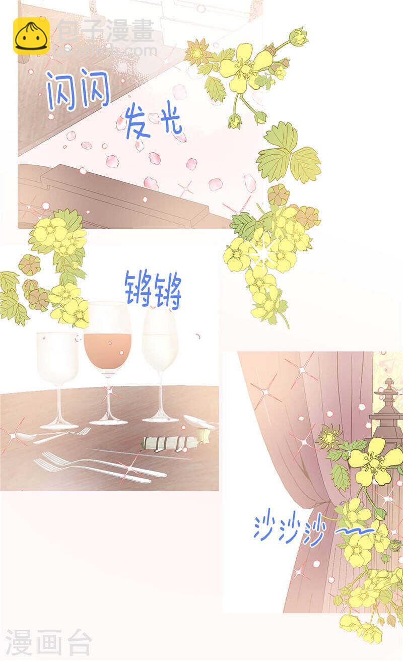 異世界皇妃 - 第232話 詭異的衣服 - 2