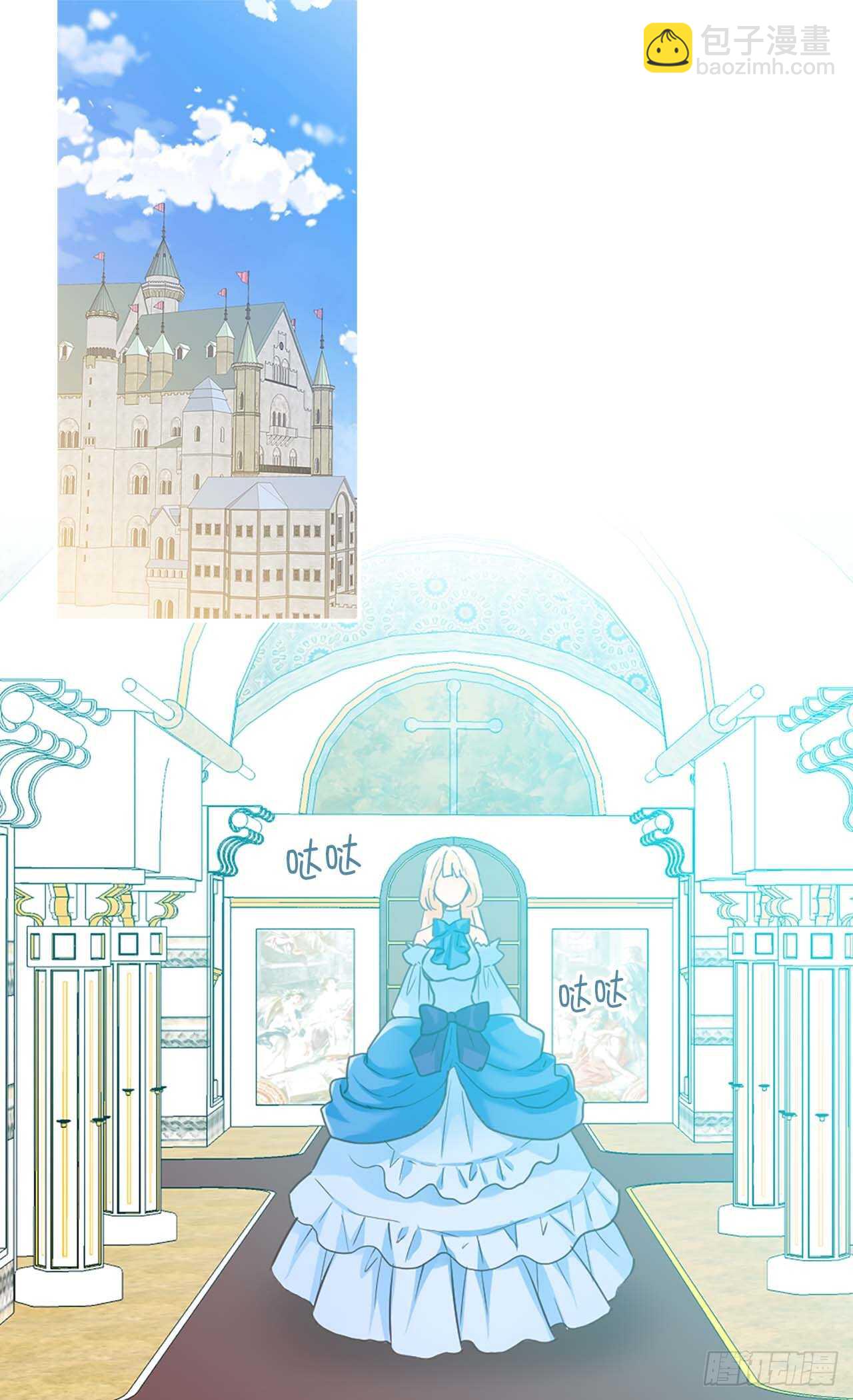 異世界皇妃 - 第248話 第一位女帝 - 2