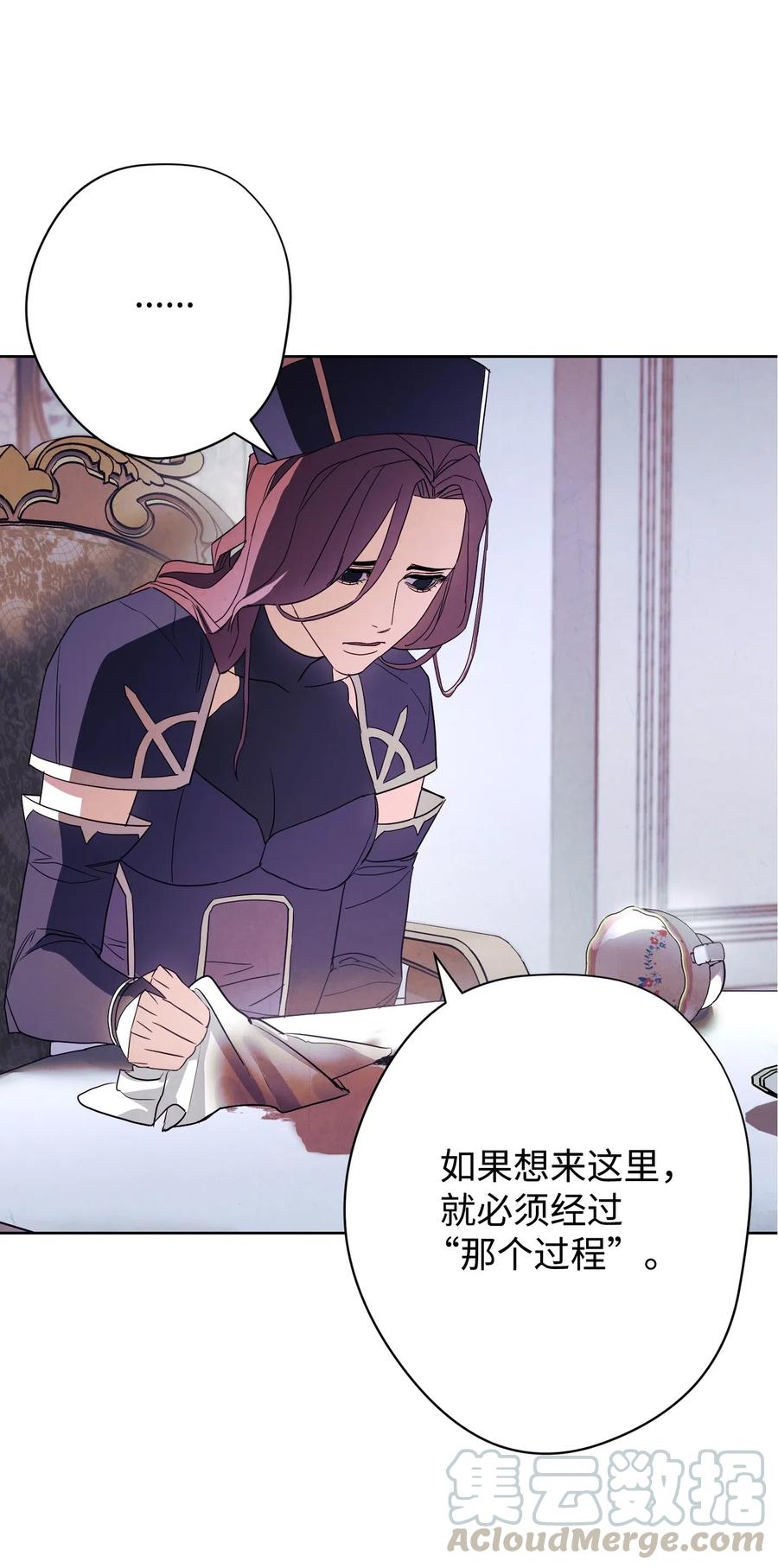 異世界開掛升級中 - 51 歸來(1/2) - 1
