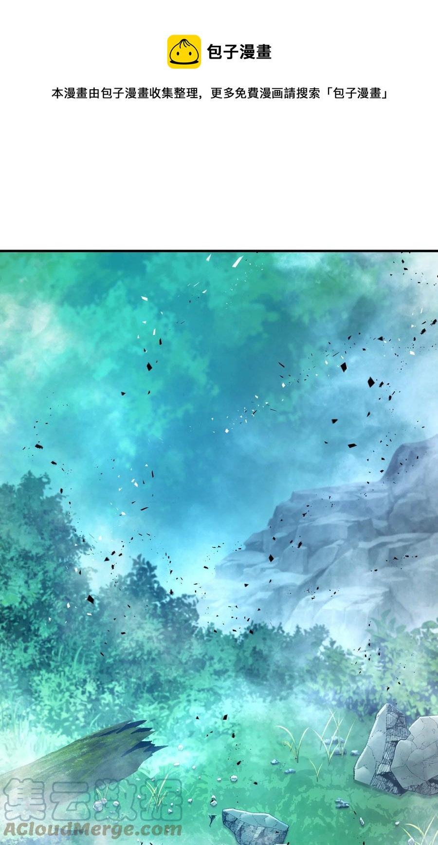 異世界開掛升級中 - 77 自我了結(1/2) - 1