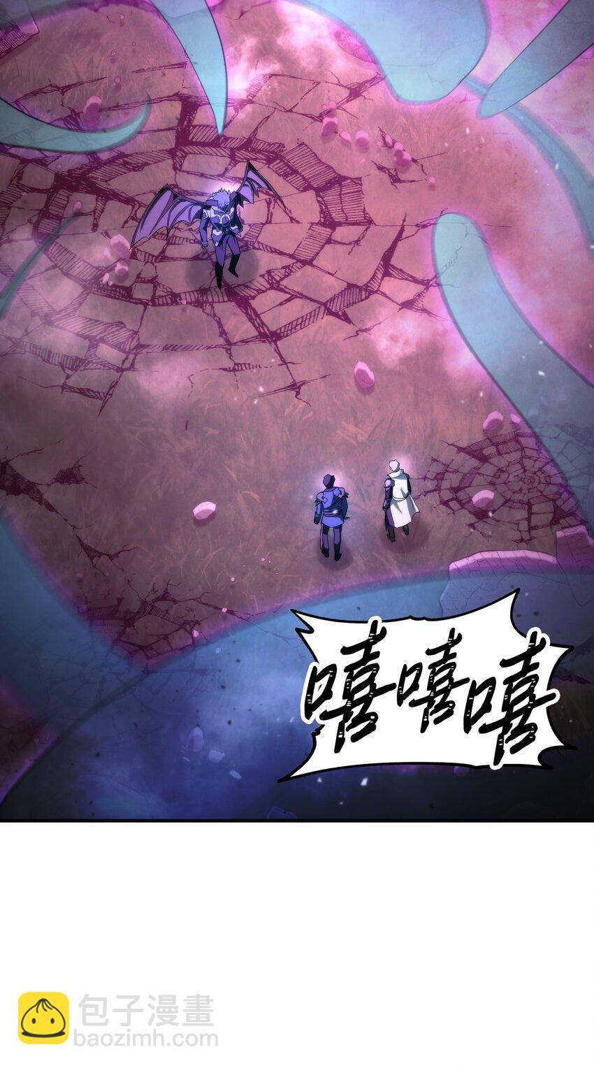 異世界開掛升級中 - 91 惡魔之主(1/3) - 2